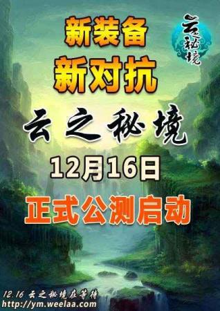《庆余年2》新预告炸裂!五美惊艳亮相,言冰云颜值暴跌引热议!