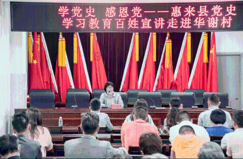 2024-01-26《连城新闻》来咯~